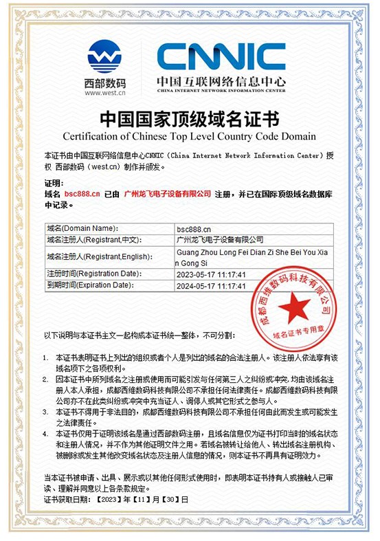 微信图片_20231128151902.jpg